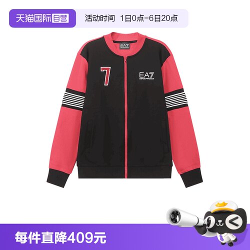 EA7阿玛尼加绒卫衣开衫运动衫