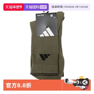 【自营】adidas阿迪达斯中性NEW LTCREW 2PP运动中袜两双装JX5055