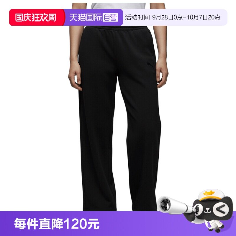 【自营】PUMA彪马女子运动休闲阔腿裤运动裤休闲裤长裤63744601
