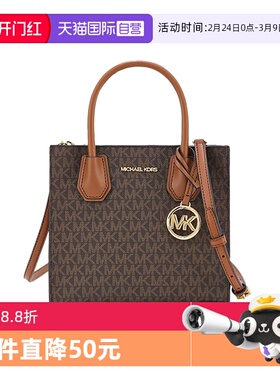 【自营】Michael Kors迈克高仕MK风琴包Mercer托特女包妇女节礼物
