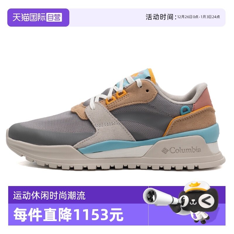 �ۻ��㣺BL0177029 37/6 ����Ӫ��Columbia���ױ��ǻ���ŮЬ��㻺��ͽ���˶�ЬBL0177029 347.7Ԫ(��88VIP 95��)