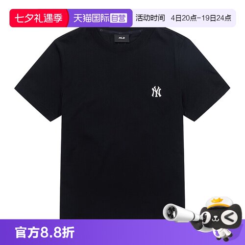 【自营】MLB男装女装2026夏季新款运动服短袖T恤3ATSB016350BKS