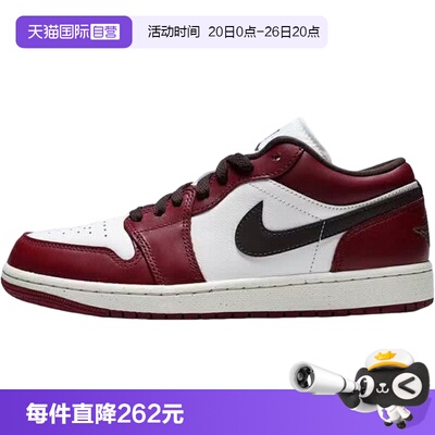 【自营】NIKE耐克男鞋AIR JORDAN 1白红复古板鞋篮球鞋IX5004-121