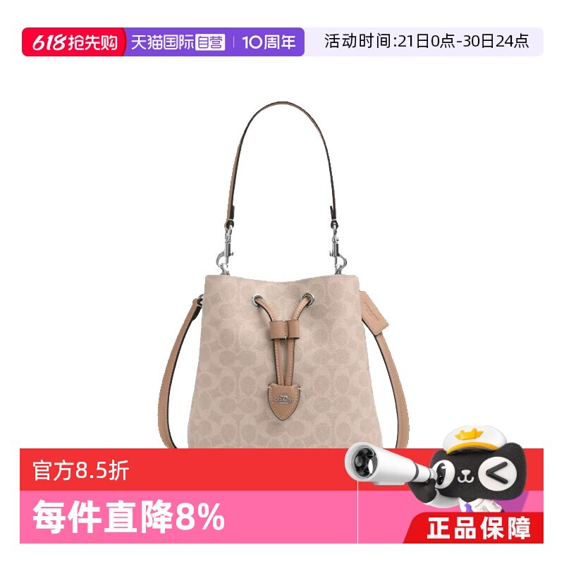 【自营】COACH/蔻驰女士 ROWAN系列 抽绳水桶包单肩包手提斜挎包
