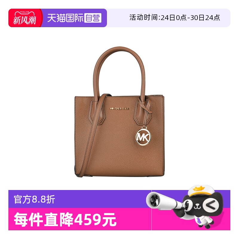 迈克·科尔斯酒红色斜挎