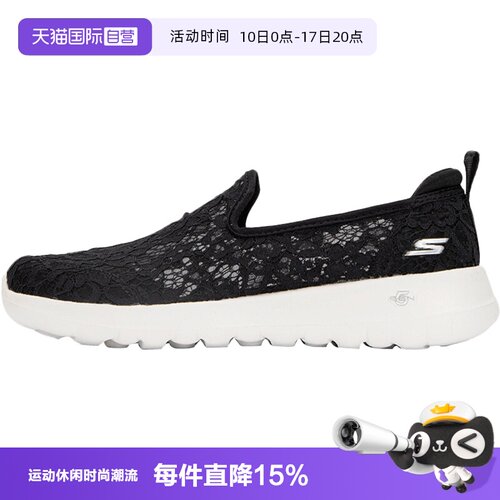 斯凯奇健步鞋女鞋一脚穿懒人鞋