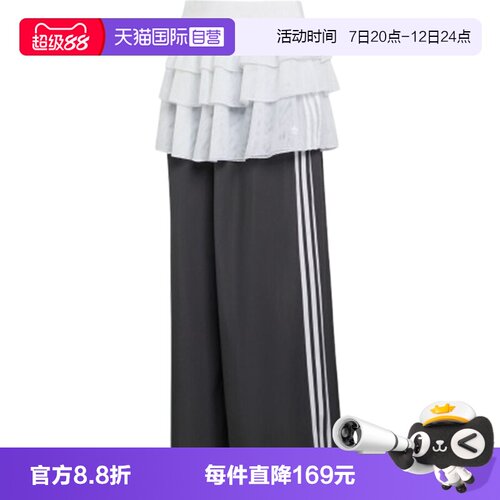 【自营】adidas阿迪三叶草FB TP女子运动休闲长裤KS1431