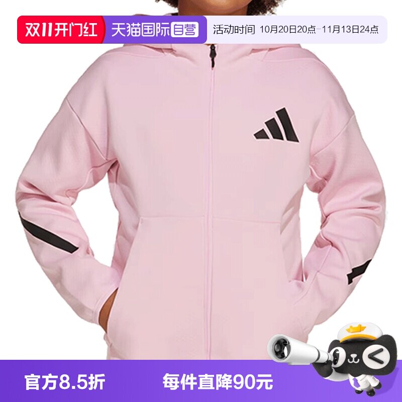 【自营】adidas阿迪达斯女子J Z.N.E.FZ针织连帽运动外套JC7576