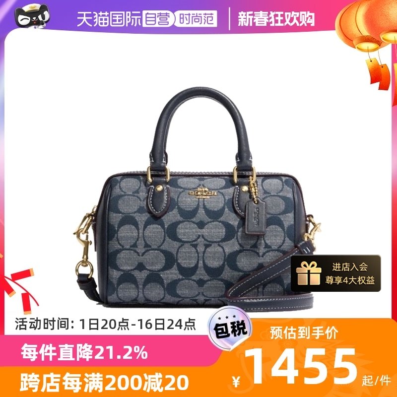 【自营】COACH/蔻驰女MINI ROWAN迷你波士顿包老花手提斜挎包送礼