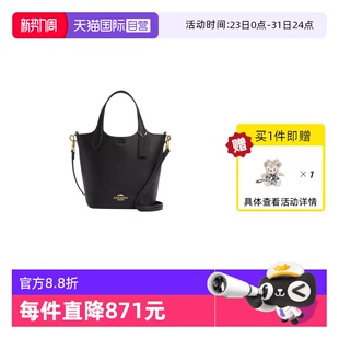 蔻驰女士Hanna水桶手提斜挎单肩包CR168 COACH 自营