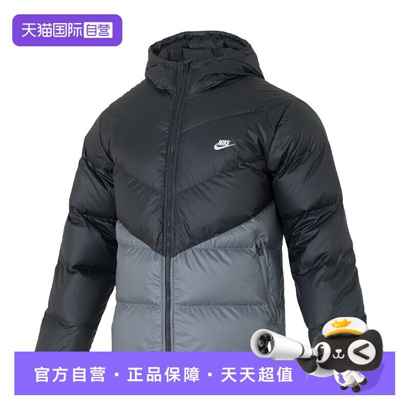 【自营】Nike耐克羽绒服新款男时尚简约运动服户外休闲外套HQ7791