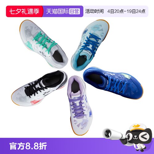 尤尼克斯球鞋运动鞋包裹性缓震