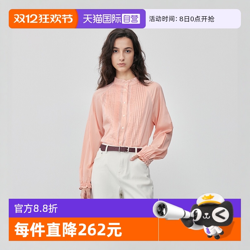 长袖花边领MarcO'Polo商场同款