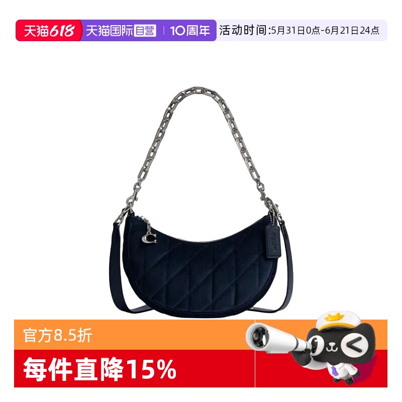 COACH/蔻驰女士饺子包单肩斜挎包