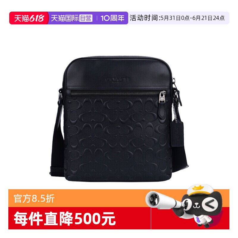【自营】COACH/蔻驰男士小牛皮时尚简约单肩斜挎包4009QBBK单肩包