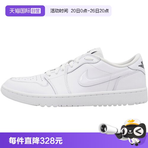 【自营】NIKE耐克AIR JORDAN 1 LOW G男子运动休闲鞋DD9315-120