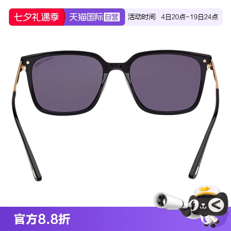 【自营】TOM FORD汤姆.福特男女太阳镜遮阳时尚复古墨镜眼镜1183