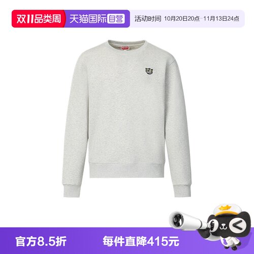 KENZO/肯佐虎微标印花卫衣