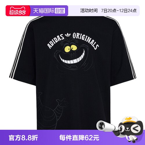【自营】adidas三叶草阿迪达斯迪士尼联名款运动短袖T恤 KX5312
