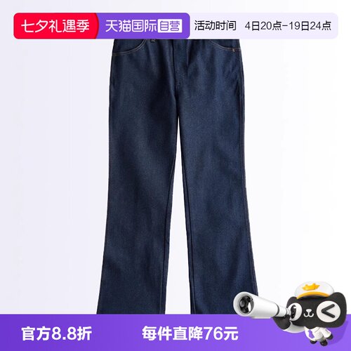 Wrangler威格935男士修身牛仔裤