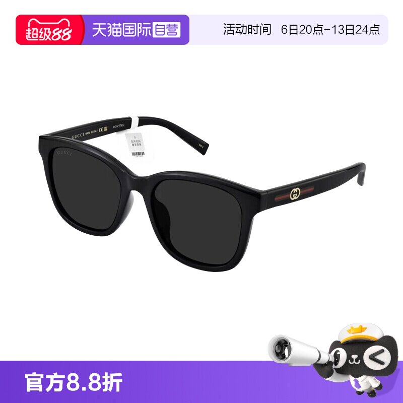 古驰方框时尚复古男女同款墨镜图片