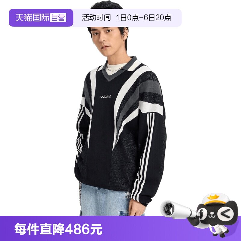 【自营】adidas阿迪达斯三叶草男子运动休闲毛衣套头衫KW2018