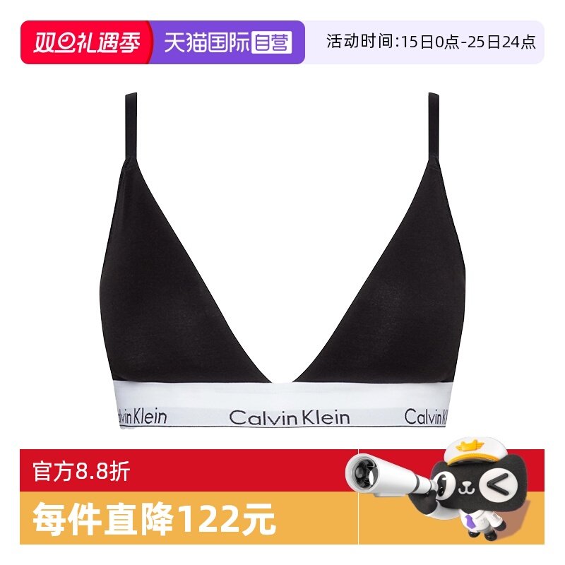 凯文克莱无钢圈文胸内衣