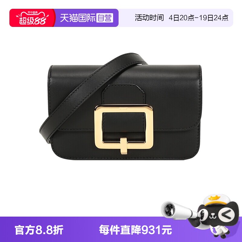 单肩斜挎包腰包Bally/巴利
