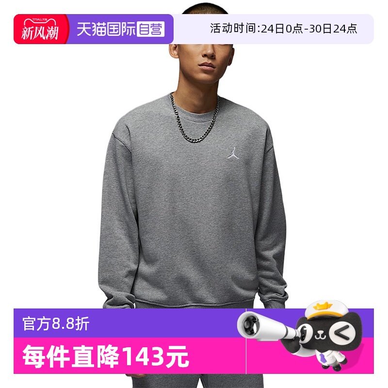 【自营】NIKE耐克男子经典运动衫法式毛圈套头衫卫衣FV7296-091