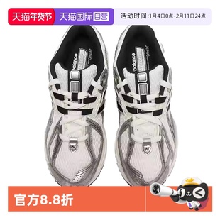 【自营】New Balance男鞋女鞋2025新款情侣老爹鞋运动鞋M1906RER