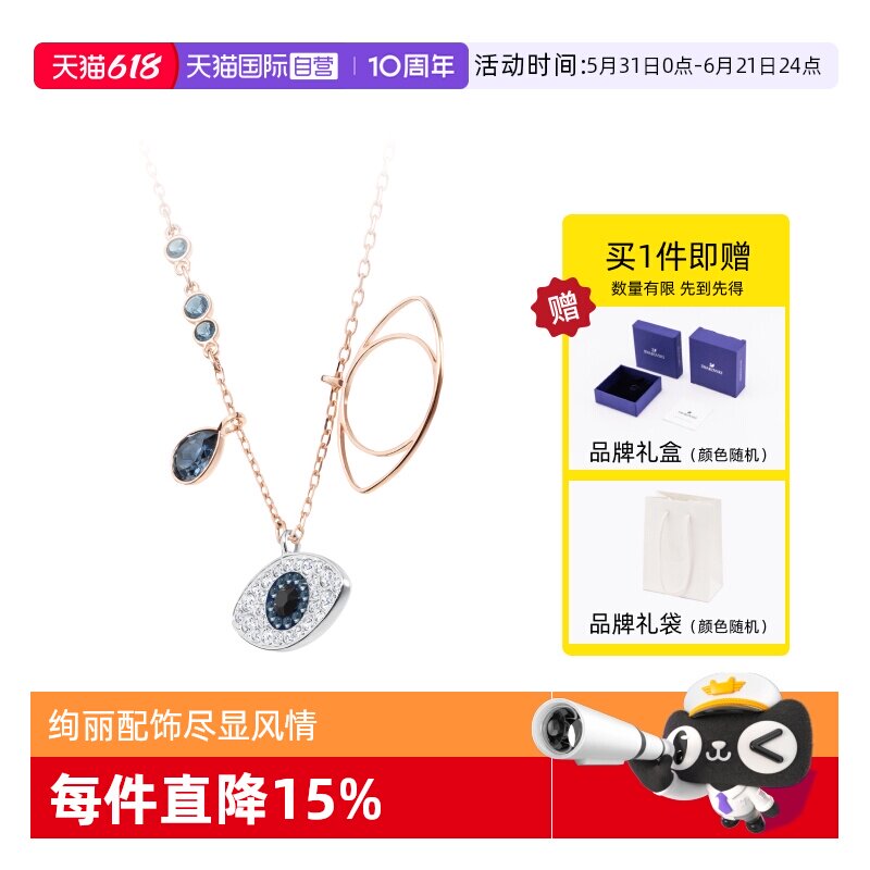 【自营】Swarovski/施华洛世奇经典恶魔之眼项链锁骨链送女友礼物