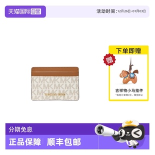 KorsMK女士卡包EMPIRE名片夹32F1GJ6D0B150 Michael 自营