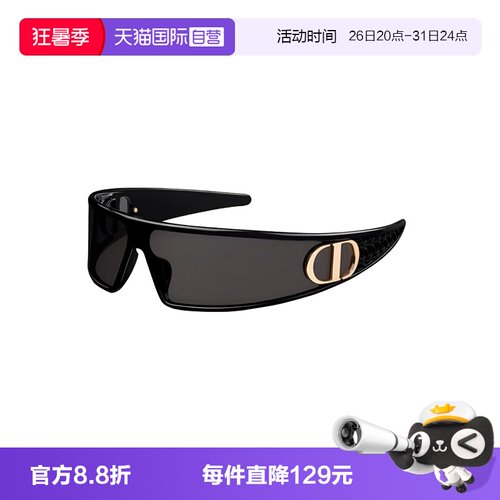 DIOR迪奥时尚前卫发箍太阳墨镜女