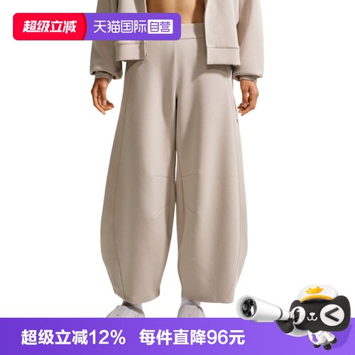 【自营】NIKE耐克女子运动休闲阔腿裤运动裤休闲裤长裤IR1933-236