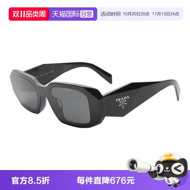 【自营】PRADA/普拉达 女款矩形方框墨镜0PR17 WSF明星同款太阳镜