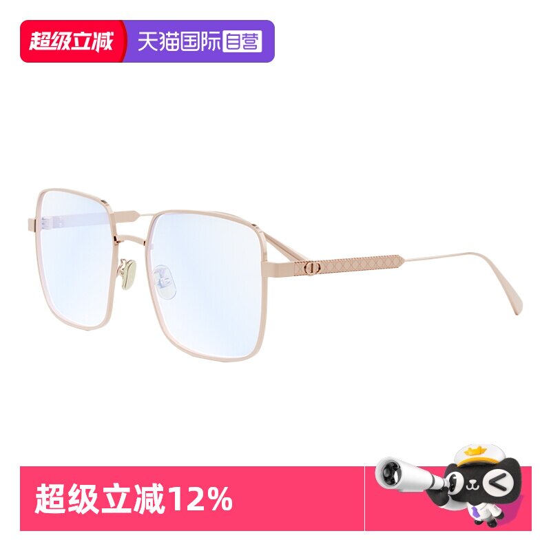 【自营】DIOR迪奥眼镜框百搭近视光学眼镜架男女DIORCANNAGEO S1F