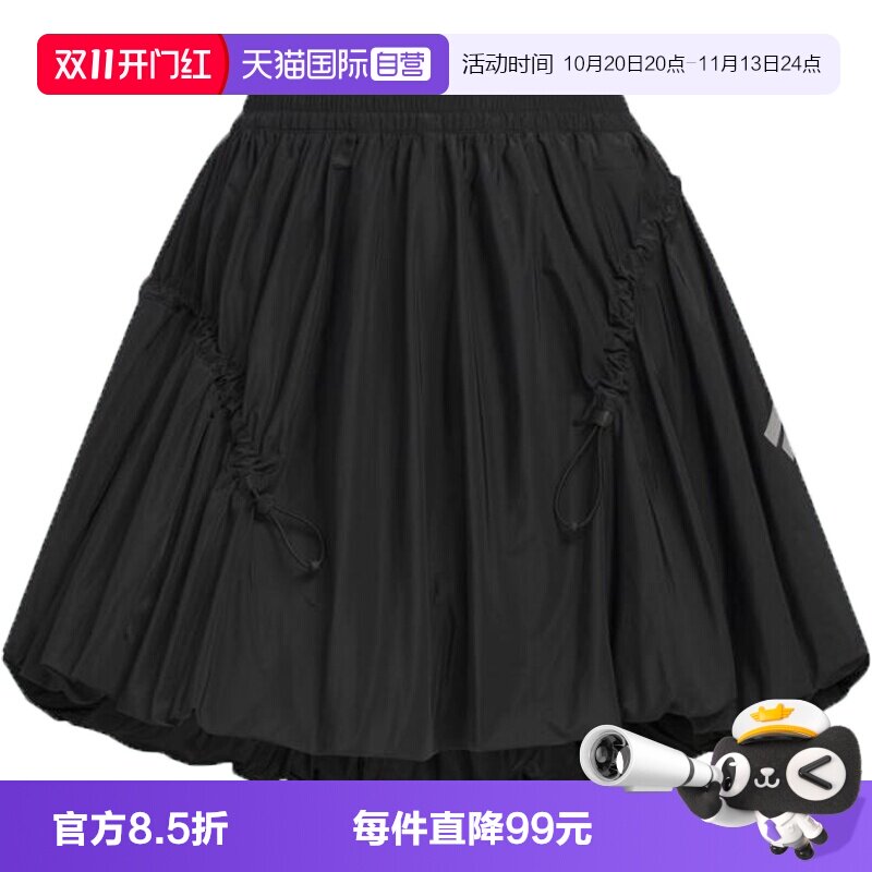 【自营】adidas阿迪达斯女子FUSTL SKIRT梭织短裙运动A字裙KC5796