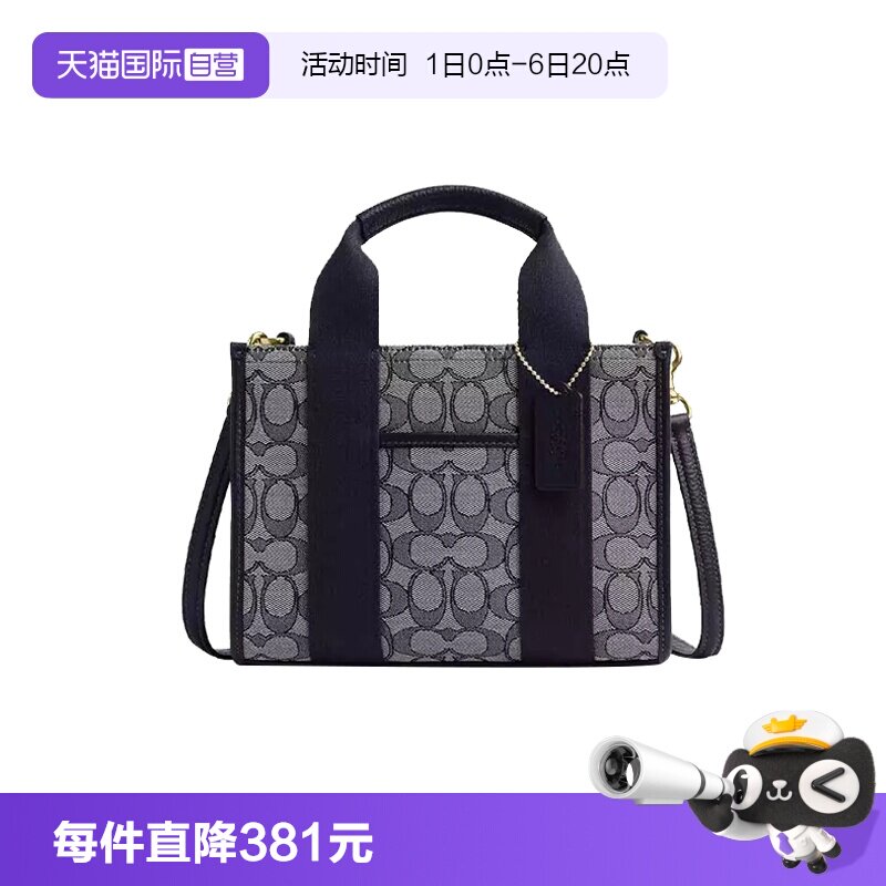 【自营】COACH/蔻驰女士SMITH 小托特手提单肩斜挎包 CAR78