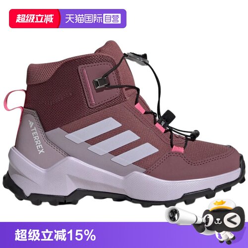 天猫国际Adidas户外运动鞋