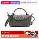 单肩斜挎手提包迷你号 珑骧压花徽标牛皮革款 自营 LONGCHAMP
