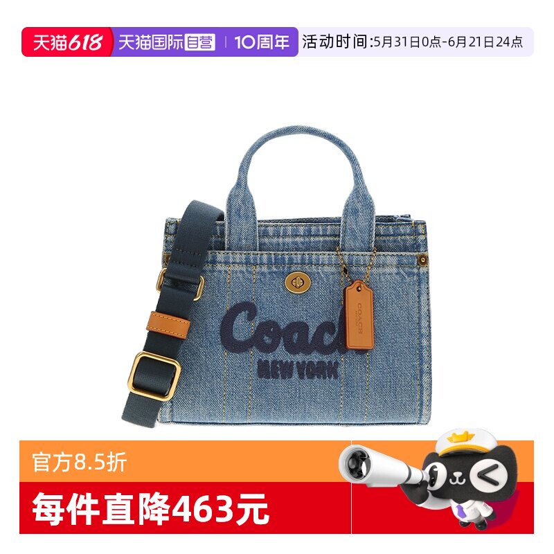 【自营】COACH/蔻驰草书标志刺绣女士时尚单肩斜挎手提包CZ100