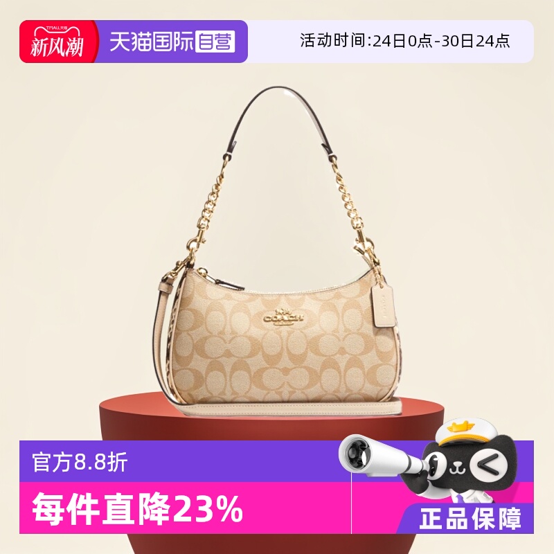 自营女士手提包COACH/蔻驰