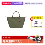 自营 LONGCHAMP珑骧女包Le Pliage Green M手提饺子包L1623919