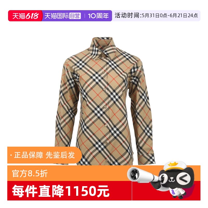 【自营】BURBERRY/博柏利女士经典格纹通勤休闲系扣宽松长袖衬衫