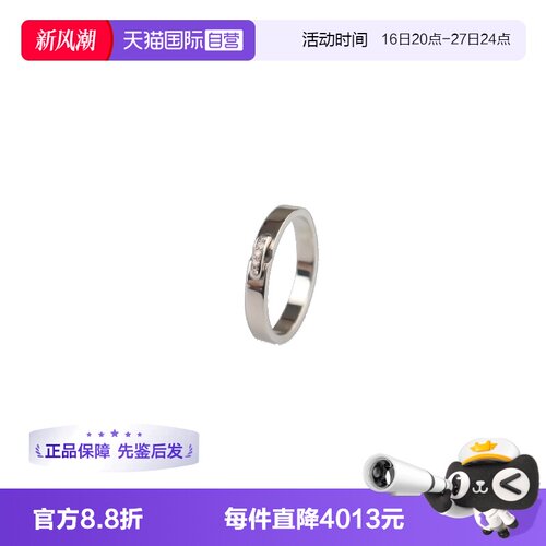 CHAUMET(尚美)LiensEvidence