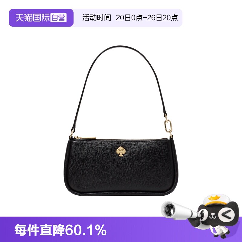 katespade麻将包黑色皮质
