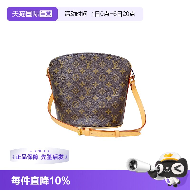 【自营】中古95新lv/路易威登/酒壶单肩手提斜挎包植鞣革内里更新图片