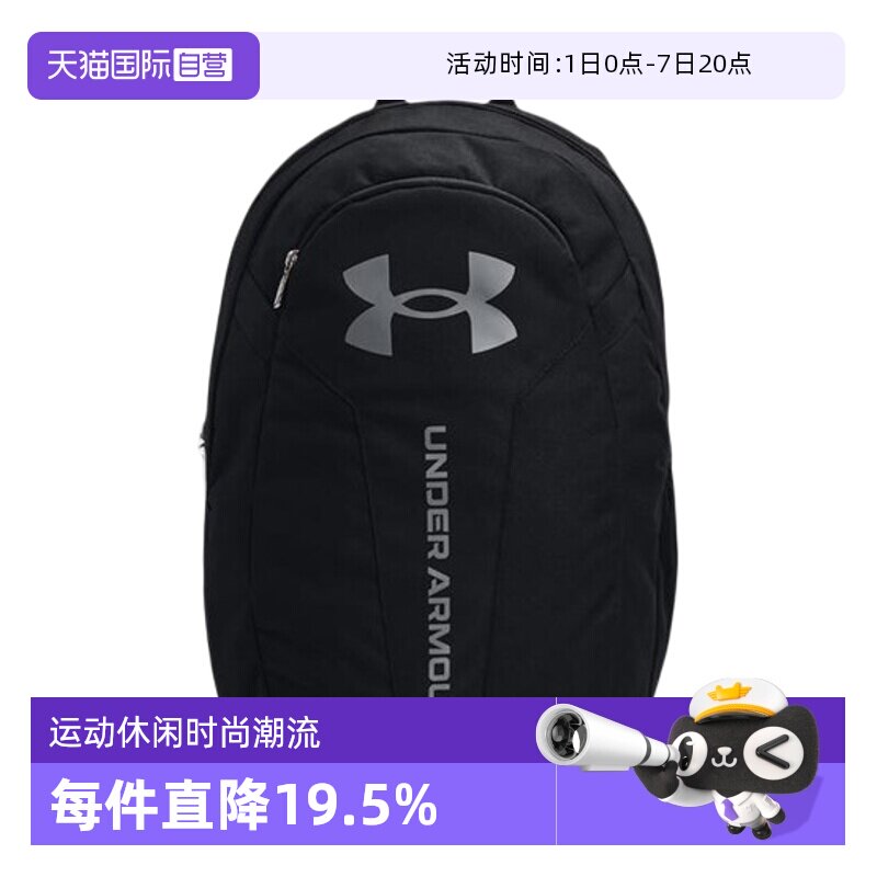 【自营】安德玛UA双肩包男士训练健身旅行背包轻便运动包 1364180
