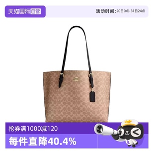 蔻馳女士托特包手提單肩包通勤大容量新款 自營(yíng) COACH 送女友