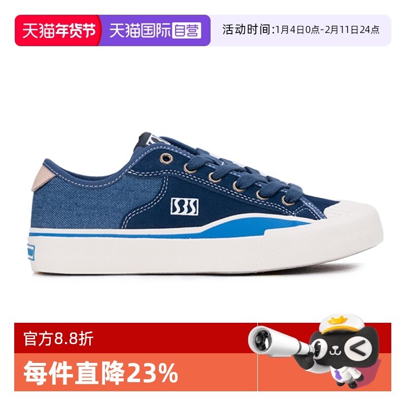 【自营】日本sewbysou男鞋女鞋滑板鞋潮流复古硫化系带帆布鞋进口,流行男鞋,帆布鞋,淘宝优惠券,粉丝福利购,淘宝优惠卷